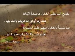 اشعار وخواطر احمد وائل شعر عن النسيان والتجاهل youtube