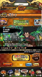 2.28.0 mod menu apk | one hit kill | god mode | always your turn. Ultimate Ninja Blazing Apk Mod 2 26 0 Download Free For Android