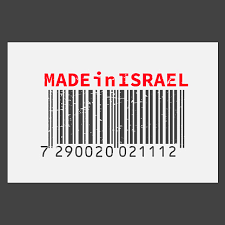 Image result for Israeli bar code