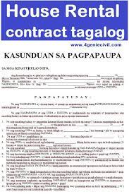 Vishnu july 2, 2011 1 comment. House Rental Contract Sample In Tagalog House Rental Rental Agreement Templates Room Rental Agreement