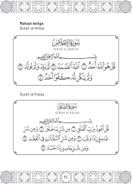 Cara mengerjakan shalat tarawih di rumah sama dengan mengerjakan shalat yang lain, yaitu dimulai dengan niat dan diakhiri dengan salam. Solat Tarawih Sendirian Di Rumah Ramadhan Tata Cara Salat Tarawih Sendirian Dan Berjamaah Sholat Tarawih Bisa Dilakukan Sendirian Atau Cara Munfarid Di Rumah Dulcenus