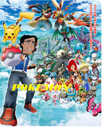 Xy (ポケットモンスター エックスワイ poketto monsutaa ekkusu wai) in japan and pocket monsters: Pokemon Xy 398movies Human Style The Parody Wiki Fandom