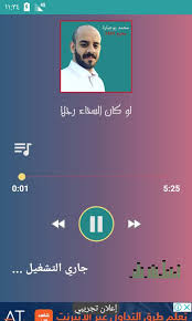 الملا عبد الحي آل قنبر. Ù„Ø·Ù…ÙŠØ§Øª Ù…Ø­Ù…Ø¯ Ø¨ÙˆØ¬Ø¨Ø§Ø±Ø© Ù…Ø­Ø±Ù… 1441 Fur Android Apk Herunterladen