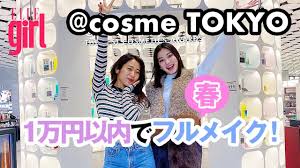 ボード elle japan youtube のピン