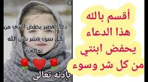 Check spelling or type a new query. Ø¯Ø¹Ø§Ø¡ Ù„Ù„Ø§ÙˆÙ„Ø§Ø¯ Ø¨Ø§Ù„ØªÙˆÙÙŠÙ‚ ÙˆØ§Ù„Ù†Ø¬Ø§Ø­ ØªØ­Ù…ÙŠÙ„ Ø§ØºØ§Ù†ÙŠ Ù…Ø¬Ø§Ù†Ø§