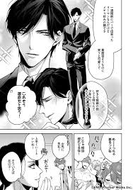 シークレット・ポルノ』瑛乃 特典まとめ＆試し読み！5月22日発売｜BLニュース ちるちる