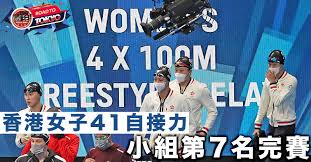 Air style celebration》拍攝企劃，展現他們的「kiss my airs」的無限可能性。 率先登場的有五位著名香港運動員，包括拳擊運動員曹星如、游泳選手歐鎧淳. Vk D2yzy0bbdum
