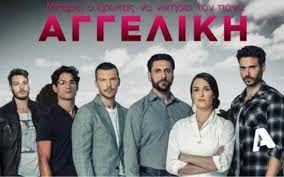 Η νάντια μπουλέ κάνει την παρθενική της εμφάνιση σε πρωταγωνιστικό ρόλο στην σειρά «αγγελική» και μιλά στο iefimerida για την εμπειρία από τα γυρίσματα, τον ρόλο της τζένης και τις ταμπέλες που αρνείται να «κλειδώσει»… Aggelikh Ta Epeisodia Greek Web Tv Live