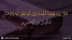 Nabi adam mengalah dan terus meminta ampun kerana dia sedar dia telah buat salah. Al A Raf Ayat 23 Youtube