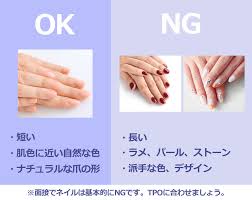 就活 ネイル 色