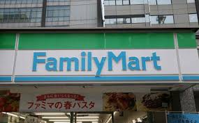 Once approved, the franchise fee is paid and the training commences. Familymart To Enter Malaysia Ahead Of Tpp Nikkei Asia