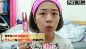 琪の小店铺- 【５天实测粉嫩少女唇再现】 死皮❌暗沉❌色素沈澱❌通通OUT‼️ 「✨光速嫩唇精華✨」...