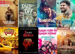 It wouldn't be a long shot to call malayalam cinema the best mainstream film industry in the country right now. Top 5 Malayalam Movies Of 2017 And The Runners Up A Round Up Ibtimes India