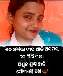 Jay Jagannath 🙏🙏🙏🙏 এল ขกิด ប1៧ 2ាតិ ขอศญ 6ል กิดี ตกม សប្នក ១្មនម១  6อ้ไคนญิ 6ฮ้ ልል