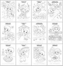 Gli effetti sonori gioiosi e le animazioni divertenti dei nostri giochi per bambini di 2 anni porteranno gioia ai. 500 Skolo Ideas Kindergarten Design Hand Washing Poster Kindergarten Interior