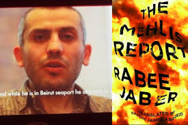 Love Song for a City of the Dead: A Review of The Mehlis Report by Rabee  Jaber --- Steven Axelrod