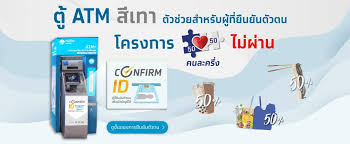 ประชาชนที่ลงทะเบียน คนละครึ่ง รอบ 3 ต้องรีบยืนยันตัวตน และใช้. Jnh Fbyceclgm