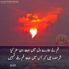 ہر ٹوٹی ہوئی امید مجھے میرے اللہ سے islamic quotes in urdu. Ghalti Maaf Hai Bewafai Nahi