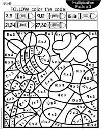 Color coded to print coloring pages are a fun way for kids of all ages to develop creativity, focus, motor skills and color recognition. Spring Color By Code Multiplication Facts Spring Activities Multiplication Spring Math Worksheets Spring Coloring Pages Games For Kids Classroom