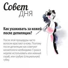 как избавиться от раздражения после бритья в зоне бикини Hair Removal Diy Sugar Wax For Unwanted Hair Saharnaya Depilyaciya Epilyaciya Saharom Udalenie Volos