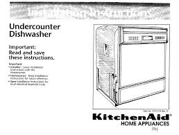 kitchenaid 97415 14 dishwasher user