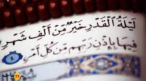 والصواب في تأويل الآية : 2t8llm3xtxzfrm