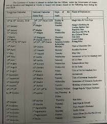 Primary School Holiday List 2019 Pdf School Style