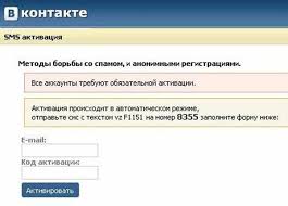 This is where you recover. I Forgot My Password And Vk Number What To Do If I Forgot The Password From Vk And Lost My Phone
