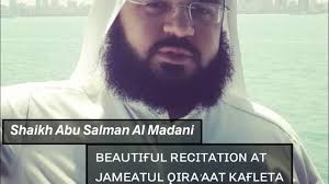 Shaikh Abu Salman Saiyed Jamal