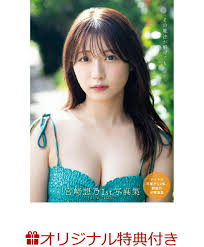 宮崎あおい セクシー エロ画像 一挙公開