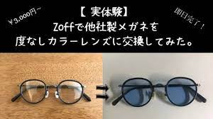 ボード コーデを彩るメンズアクセサリー 小物アイテム大特集 のピン