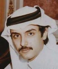 bader bin abdulmohsen my prince charming arab actress gilbert and anne