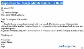 Banks are a prominent part of our society. Bank Me Registered Mobile Number Change Karne Ke Liye Application Anek Roop