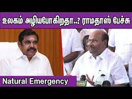 Ramadoss Emergency Online Baseball Cards