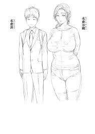 3 chapter compress menjadi 1 pdf, cerita romance ibu yang di tinggal cerai suaminya dan kini hidup dengan anaknya. Kinjo Yuuwaku Musuko O Yobai Ni Sasou Haha Hen Original Work