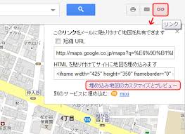 Googlemapを埋め込むと地図にでる吹き出しを消す方法 株式会社lig