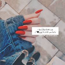 Pin By Fa On ولا أروع10 Love Quotes Wallpaper Arabic Tattoo Quotes Cute Instagram Captions