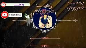 لكل نجم أغنية شاهد اختيارات عزيز الشافعى. ØªØ­Ù…ÙŠÙ„ Ø¬Ø¯ÙŠØ¯Ø§Ù„ÙÙ†Ø§Ù† Ø®Ø§Ù„Ø¯ ØªÙ…Ø¨ÙˆÙ„ 2021