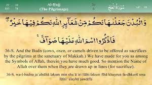 Mou tasem billah al asaly. 022 Surah Al Hajj By Mishary Al Afasy Irecite Youtube