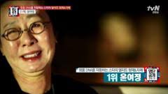 유 퀴즈 온 더 블럭동영상 분노 주의 회사의 유일한 여성 임원이었던 윤여순 자기님이 겪었던 황당한 일. ëª…ë‹¨ê³µê°œ ìŠ¤íƒ€ ì—˜ë¦¬íŠ¸ í˜•ì œìžë§¤ 1ìœ„ë¶€í„° 8ìœ„ ìœ„í‚¤íŠ¸ë¦¬