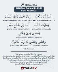 Bacaan tambahan ketika ruku dan sujud dalam sholat: Ensiklopedia Islam Serial Bacaan Dalam Rukuk Seri Keempat