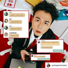 職場八卦婆撤退！ 原來垃圾文美少年也有令人困擾的職場人際關係​ 如果是你遇到這種情況你會怎麼做呢快來一起體驗看看吧