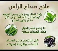 untitled health facts fitness health fitness nutrition organic health