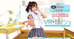 Vr Kanojo Pc Game Latest Version Free Download Gaming Debates