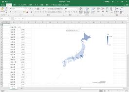 Office 365新機能 地図を使ってデータを可視化するexcelの マップグラフ できるネット