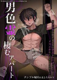 Doujin chimple hotter