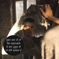 gajab attitude shayari in hindi | गजब एटीट्यूड शायरी इन हिंदी