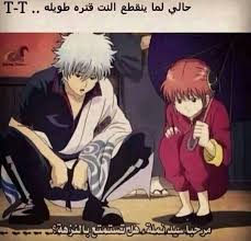 نكت انمي ناروتو وبوروتو anime funny anime memes funny funny anime pics