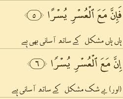 Pin By Hira On Hareem S Posts Holy Quran Quran Allah