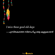 I Miss Those Good Old Day Quotes Writings By Livin Puthur Yourquote